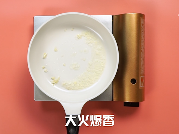 鱼米豆花的做法的做法步骤：5