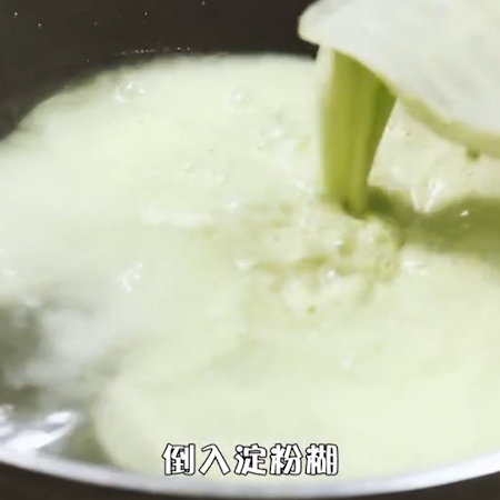 四川特色小吃，夏天来一碗太爽啦的做法步骤：8