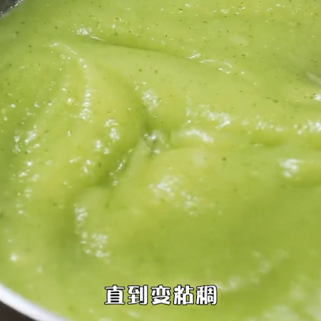 四川特色小吃，夏天来一碗太爽啦的做法步骤：10