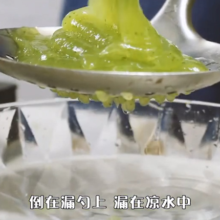 四川特色小吃，夏天来一碗太爽啦的做法步骤：11