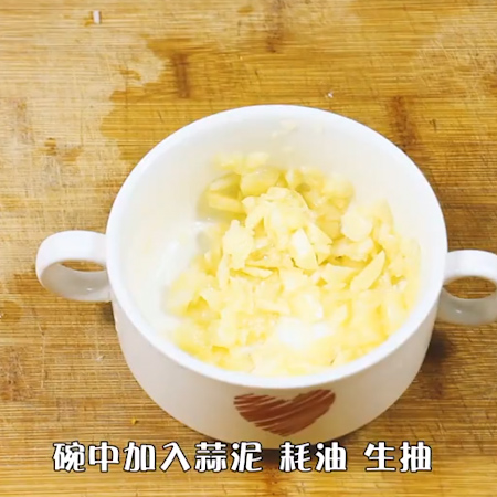 四川特色小吃，夏天来一碗太爽啦的做法步骤：12