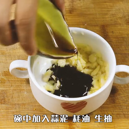 四川特色小吃，夏天来一碗太爽啦的做法步骤：14