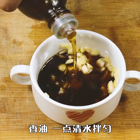四川特色小吃，夏天来一碗太爽啦的做法步骤：17