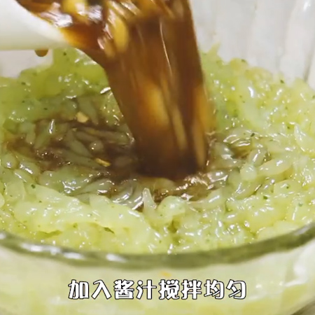 四川特色小吃，夏天来一碗太爽啦的做法步骤：19