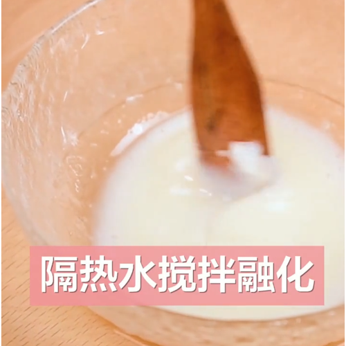 酸奶果冻的做法步骤：2