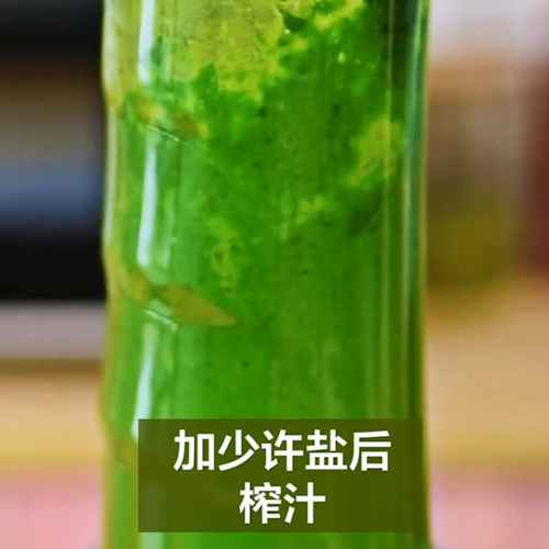 翡翠白玉饺的做法步骤：2