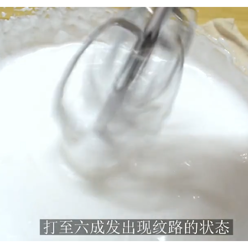 芒果慕斯杯的做法步骤：3