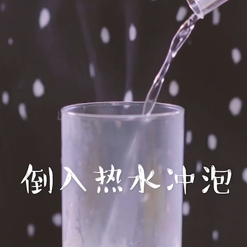#星河的做法图解2