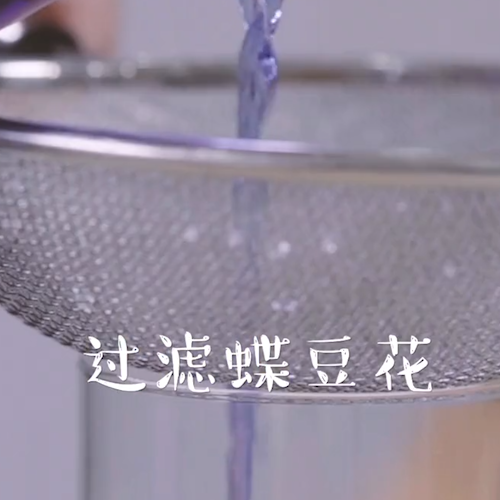 #星河的做法图解3