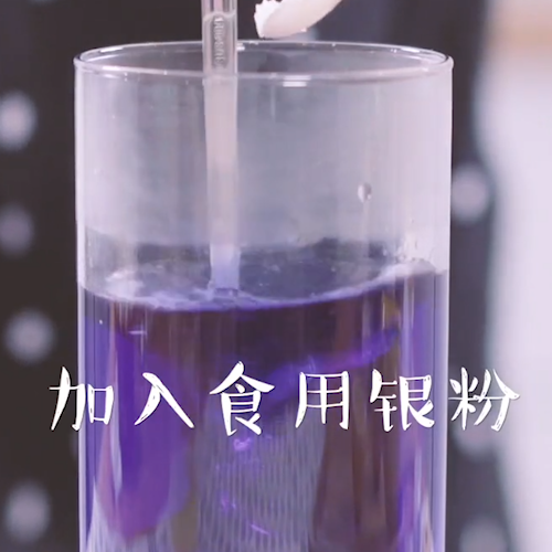 #星河的做法图解4