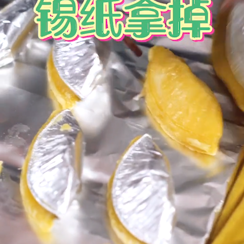 #榴莲酥的做法图解5