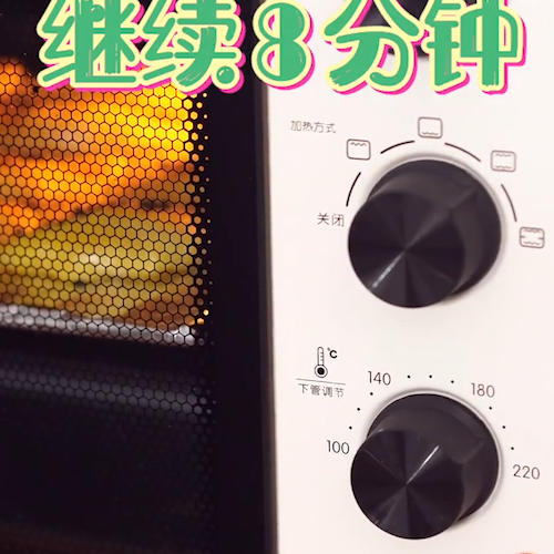 #榴莲酥的做法图解7