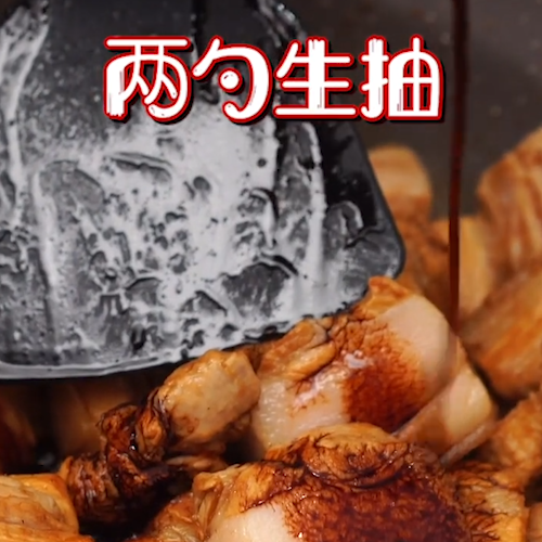 虎皮鹌鹑蛋红烧肉的做法步骤：4