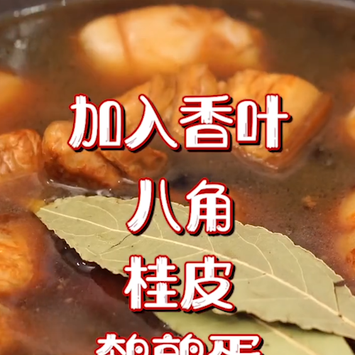 虎皮鹌鹑蛋红烧肉的做法步骤：5