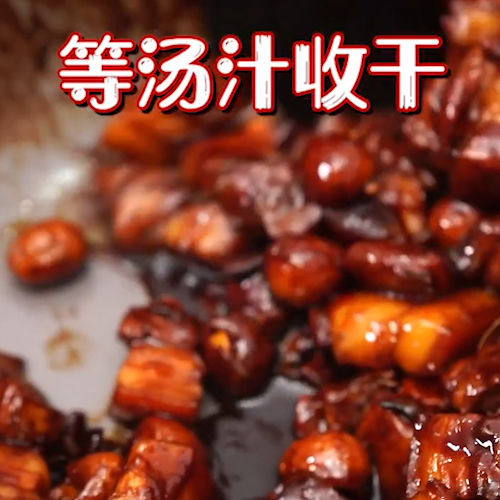 虎皮鹌鹑蛋红烧肉的做法步骤：7