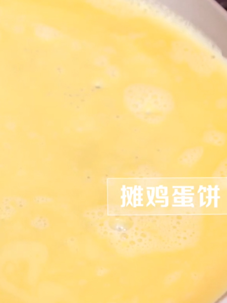 越南春卷的做法步骤：2