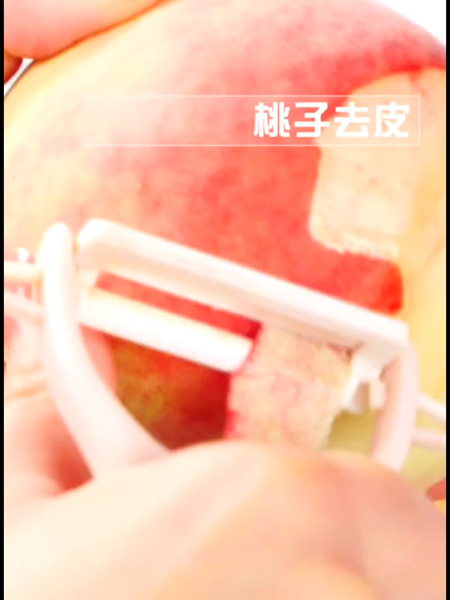 法式红酒桃的做法步骤：1