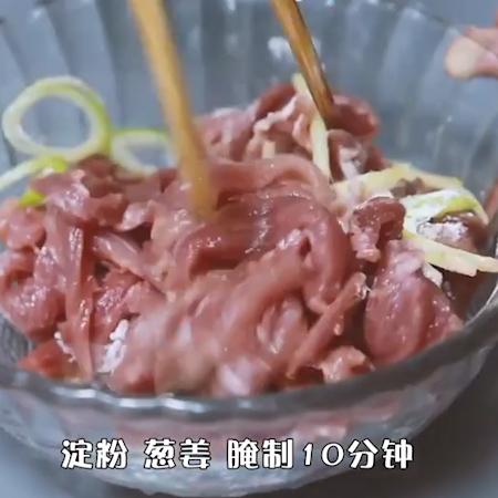 #尖椒肉丝的做法图解3