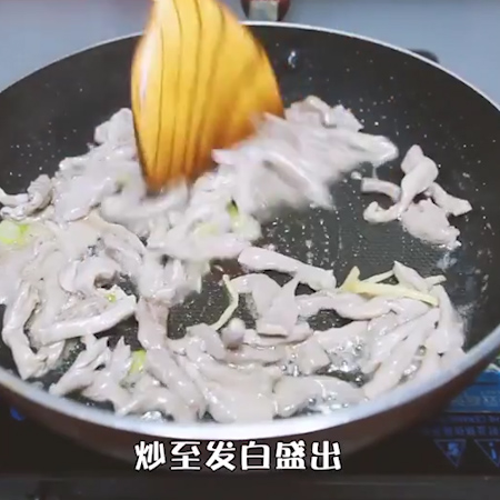 #尖椒肉丝的做法图解5