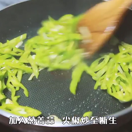 #尖椒肉丝的做法图解6