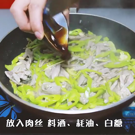 #尖椒肉丝的做法图解7