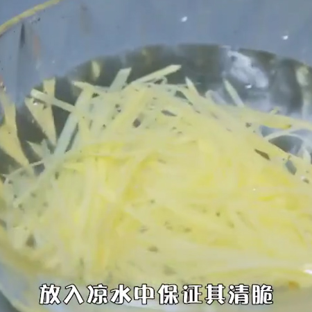 炝拌土豆丝的做法步骤：3