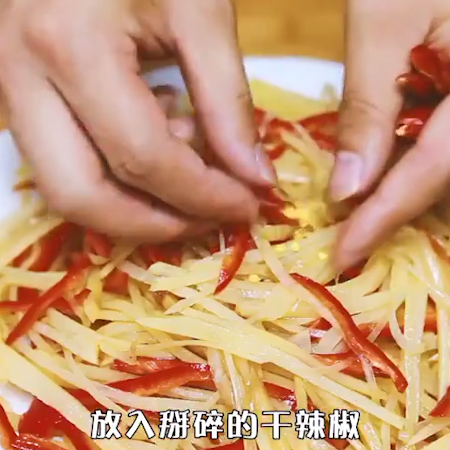炝拌土豆丝的做法步骤：6