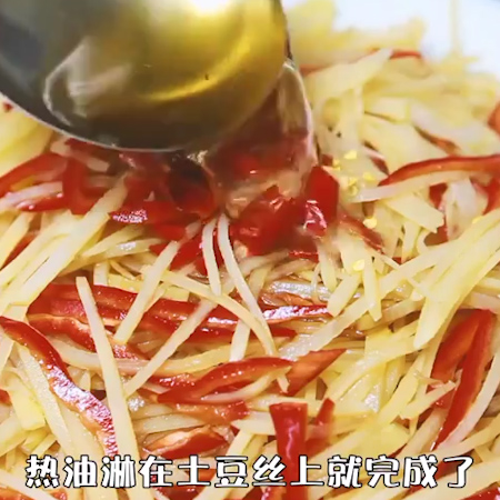 炝拌土豆丝的做法步骤：8