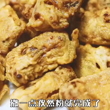 孜然排骨的做法步骤：5