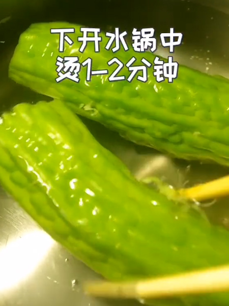 苦瓜的别样吃法的做法步骤：2