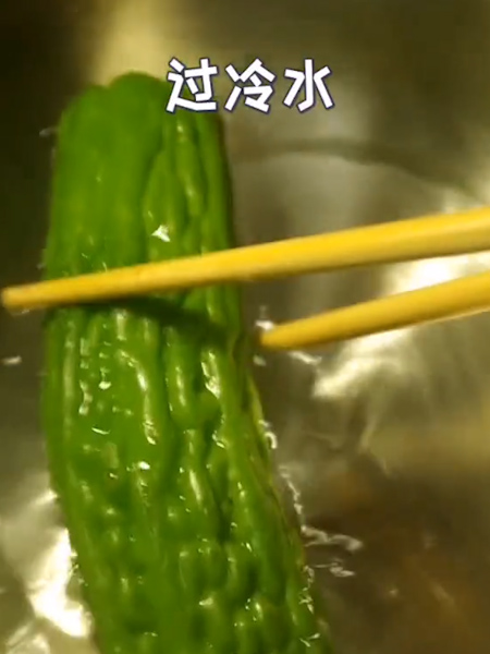 苦瓜的别样吃法的做法步骤：3