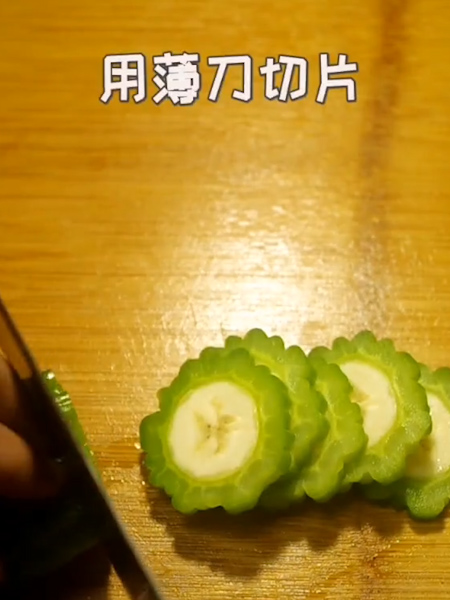 苦瓜的别样吃法的做法步骤：5