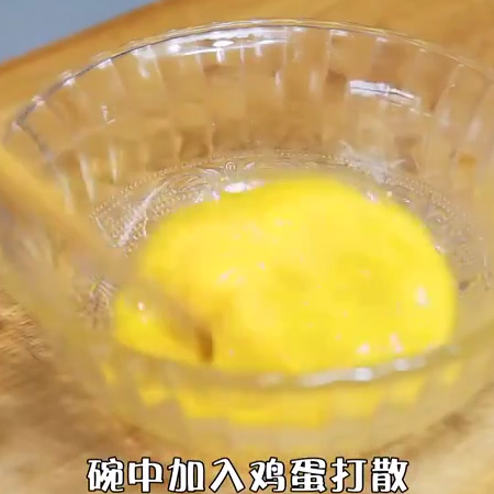 香酥鸡柳的做法步骤：3