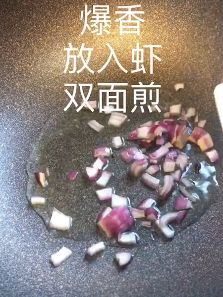 韩式海鲜豆腐汤的做法步骤：1