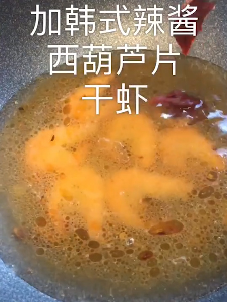 韩式海鲜豆腐汤的做法步骤：3