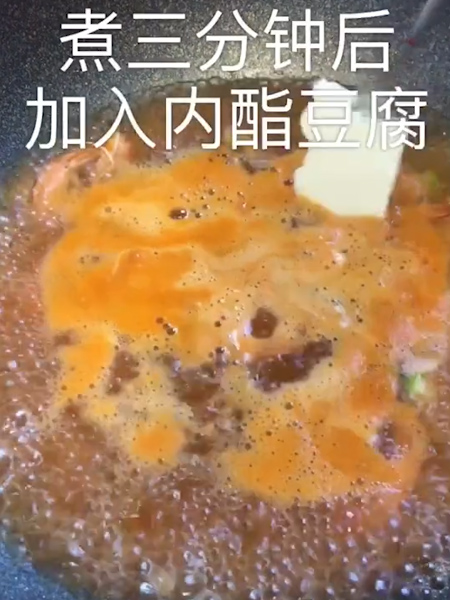 韩式海鲜豆腐汤的做法步骤：4