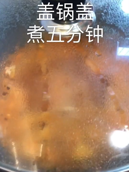 韩式海鲜豆腐汤的做法步骤：5