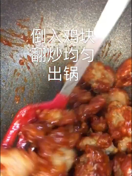 韩式炸鸡的做法步骤：7