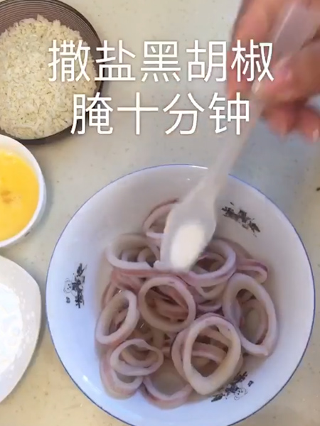 鱿鱼圈的做法步骤：1