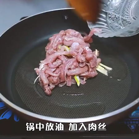 #尖椒肉丝的做法图解4