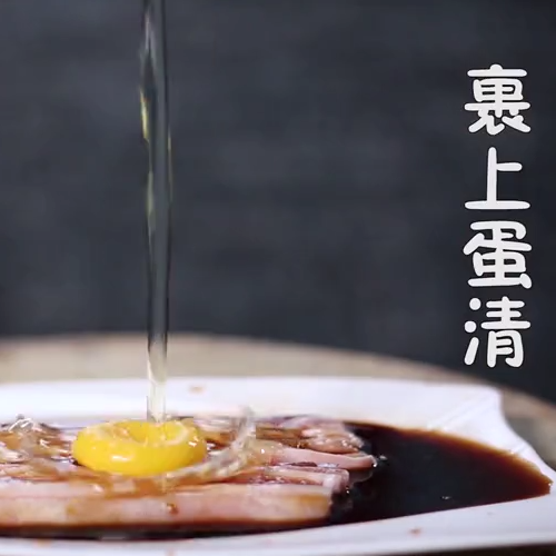 #台式红烧肉的做法图解4