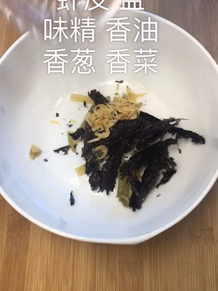 #上海菜肉大馄饨的做法图解6