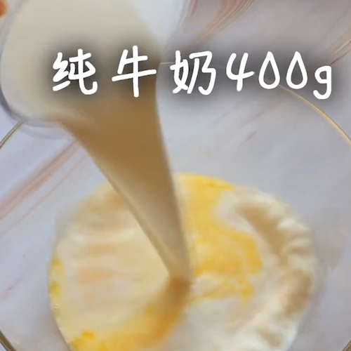 芒果千层蛋糕的做法步骤：2