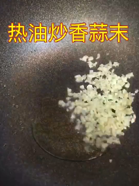 #韩式辣鱿鱼的做法图解2