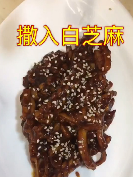 #韩式辣鱿鱼的做法图解5