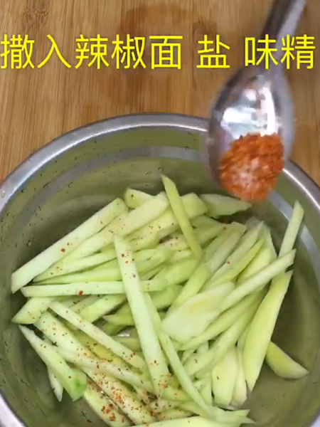 泰国酸辣芒果的做法步骤：3