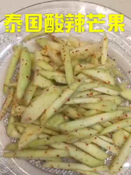 泰国酸辣芒果的做法步骤：5