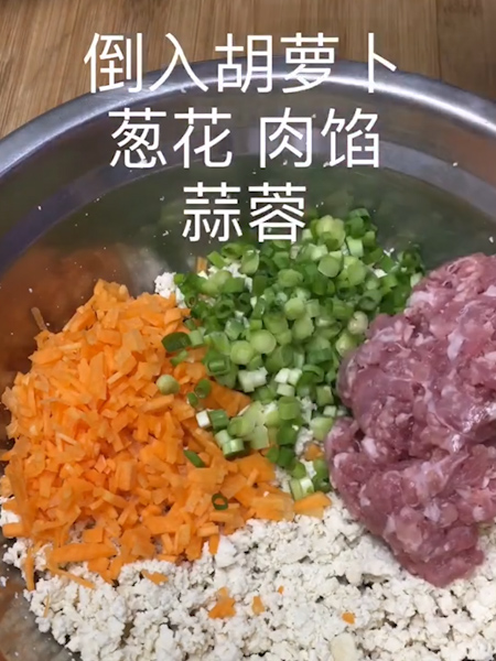 韩式豆腐饼的做法步骤：2