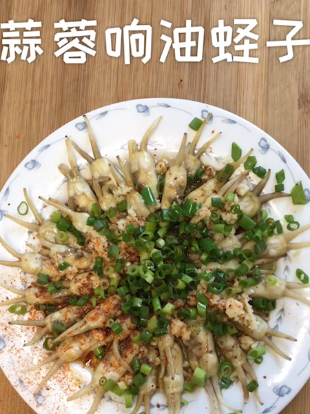 蒜蓉响油蛏子的做法步骤：5