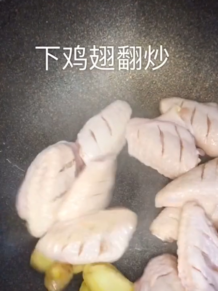 柠檬烧鸡翅的做法步骤：2